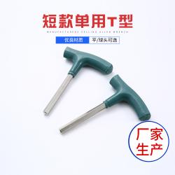 內(nèi)六角扳手的特點與使用