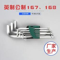 內(nèi)六角扳手與普通扳手的區(qū)別及應用